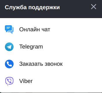Служба поддержки игроков